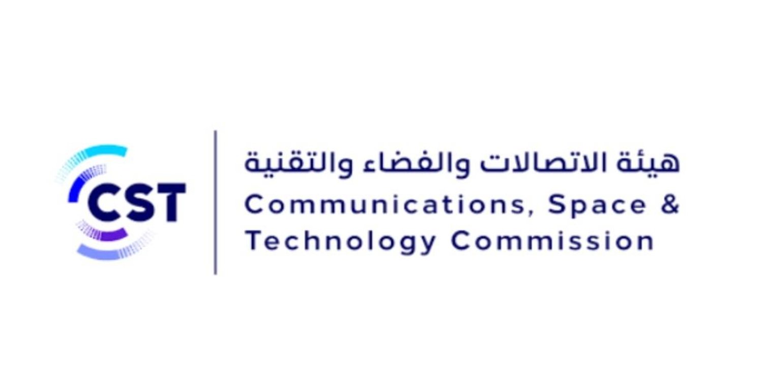 Communication, Space & Technology Commission | لجنة الاتصالات والفضاء والتكنولوجيا
